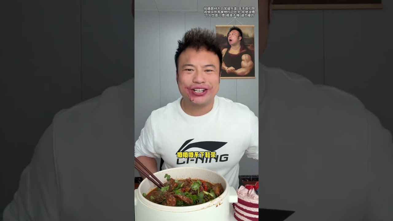 Challenge La Ba Spiciness! Can't Be Beaten