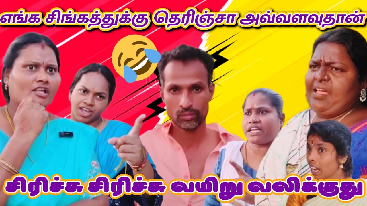 கஜா வீட்டில் நிறைய சொந்தக்காரர் வந்திருக்காங்க 