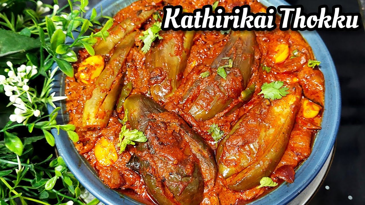 Kathirikai Thokku Recipe | Best Side Dish for Briyani, Rice | Brinjal Gravy | Terung Masak Masala