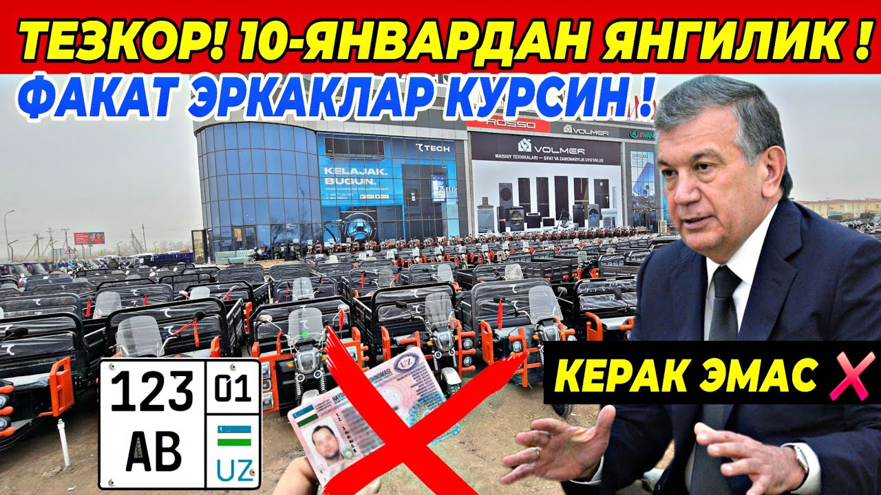 ТЕЗКОР! 10-ЯНВАРДАН МОТОЦИКЛ НАРХЛАРИ УЗГАРДИ | БУТУН УЗБЕКИСТАН КУРСИН! 10 января 2026 г.
