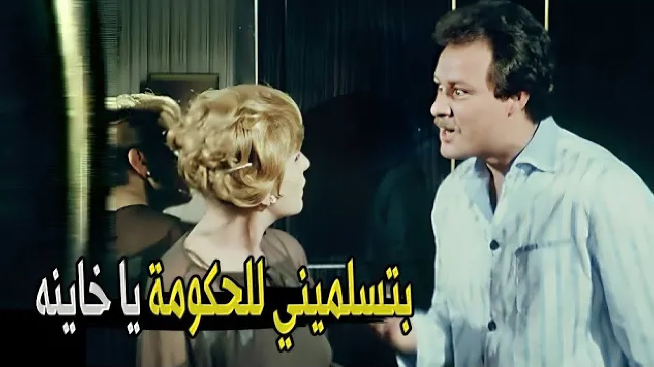 و ديني لـ اعرفك ازاي تبيعي اللي عملك و نضفك ! | فاروق الفيشاوي انتقم من نجلاء فتحي