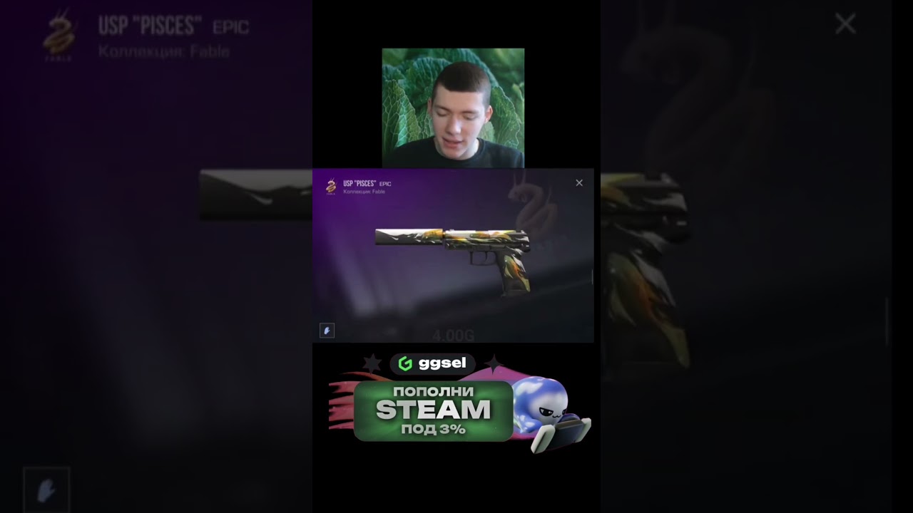 #голдабесплатно #ксго #трейды #standoff2 #velya #csgo #голди #стандофф2 #стэндоффнарезка #топ