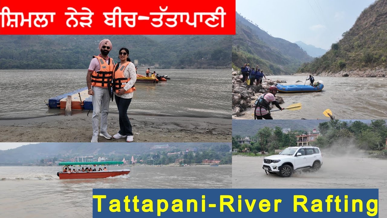 Tattapani Himachal Pradesh|Beach Near Shimla|River Rafting|Hot Water Springs|Activities In Tattapani