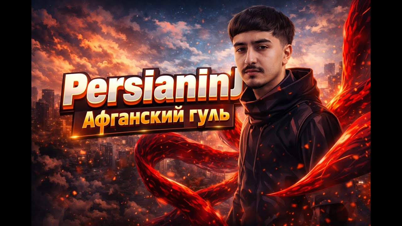 FACEIT 10 LVL «CS2 | Флешки в тиммейтов — бесплатно»