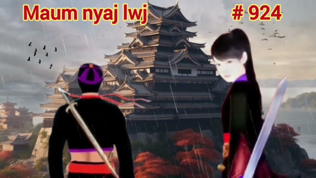Maum nyaj lwj part 924