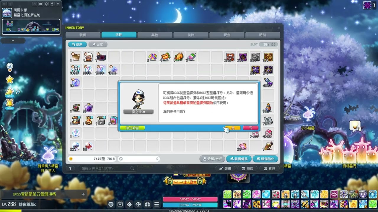 2025楓潮派對 泰里優惠券 (ASSEMBLE改版)