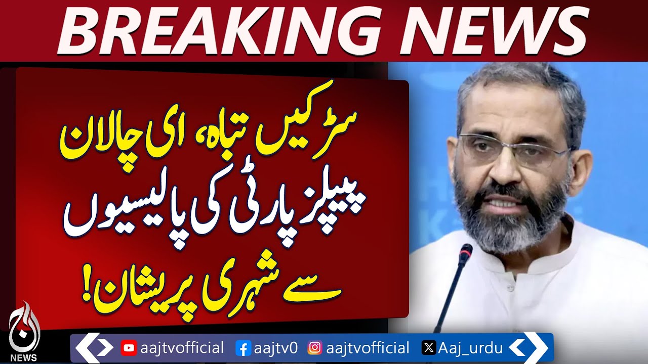 Karachi Roads Crisis | E-Challan Issued Despite Poor Infrastructure | Karimabad Underpass Delay