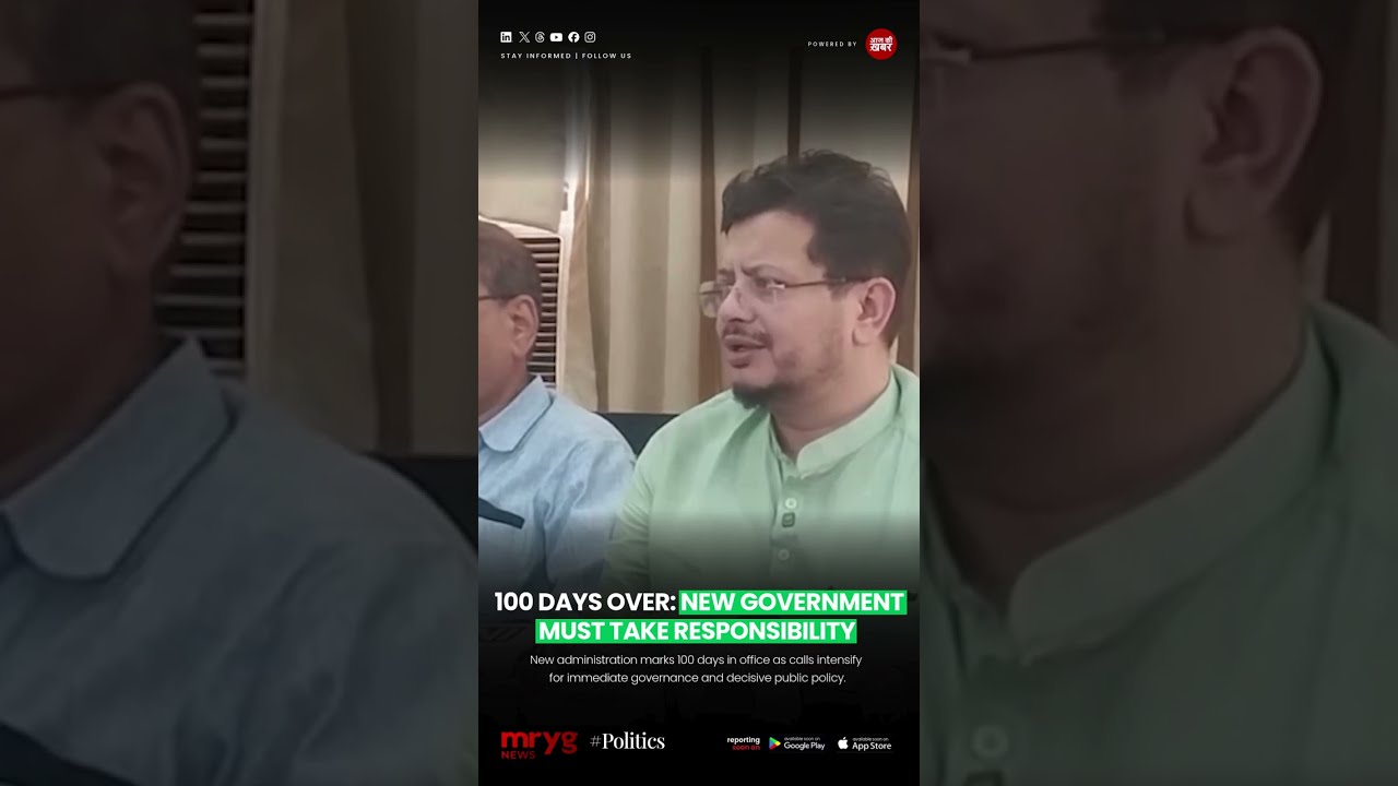 100 Days Completed: Can The New Government Deliver? 🏛️ #shorts
