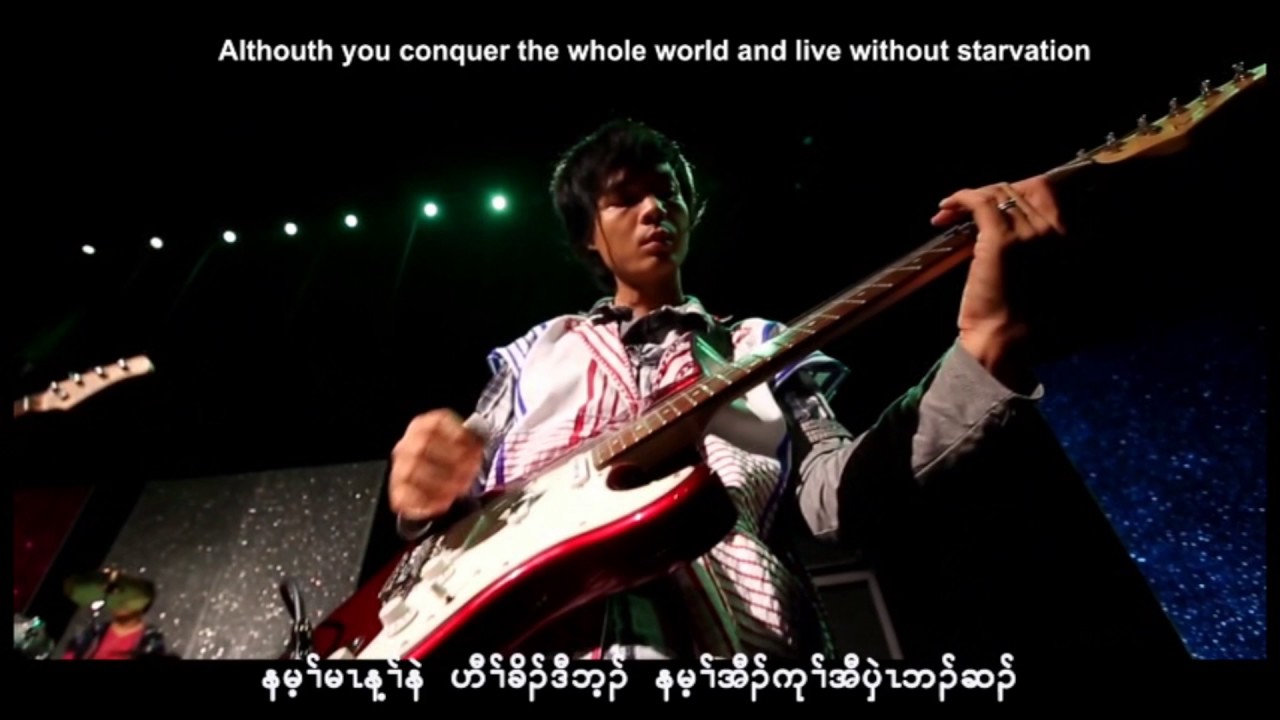 Karen Gospel Song by Lah Paw Hset 12