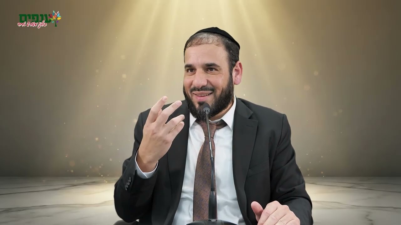 מהתופת לטופ | הרב דוד פריוף בשיעור שירים אותנו עד למעלה