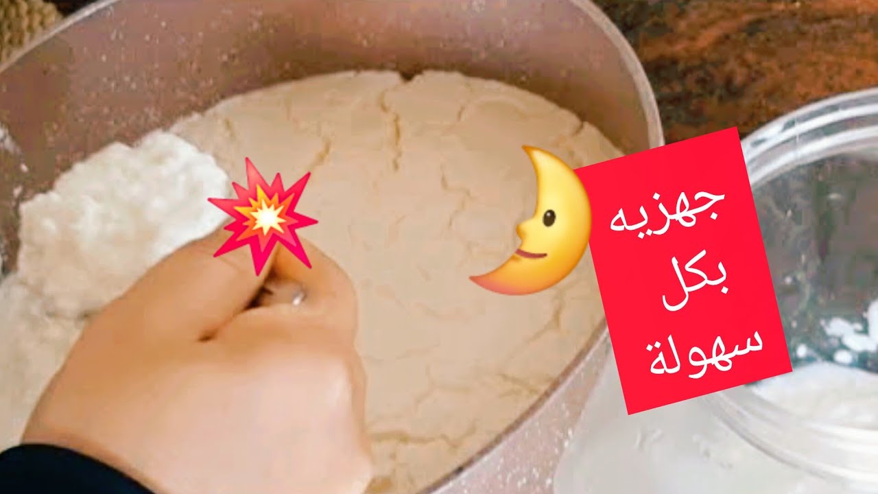 من الأرشيف تجهيز لبن السحور لشهر رمضان سريع ولذيذ  شهر مبارك عليكم🌛