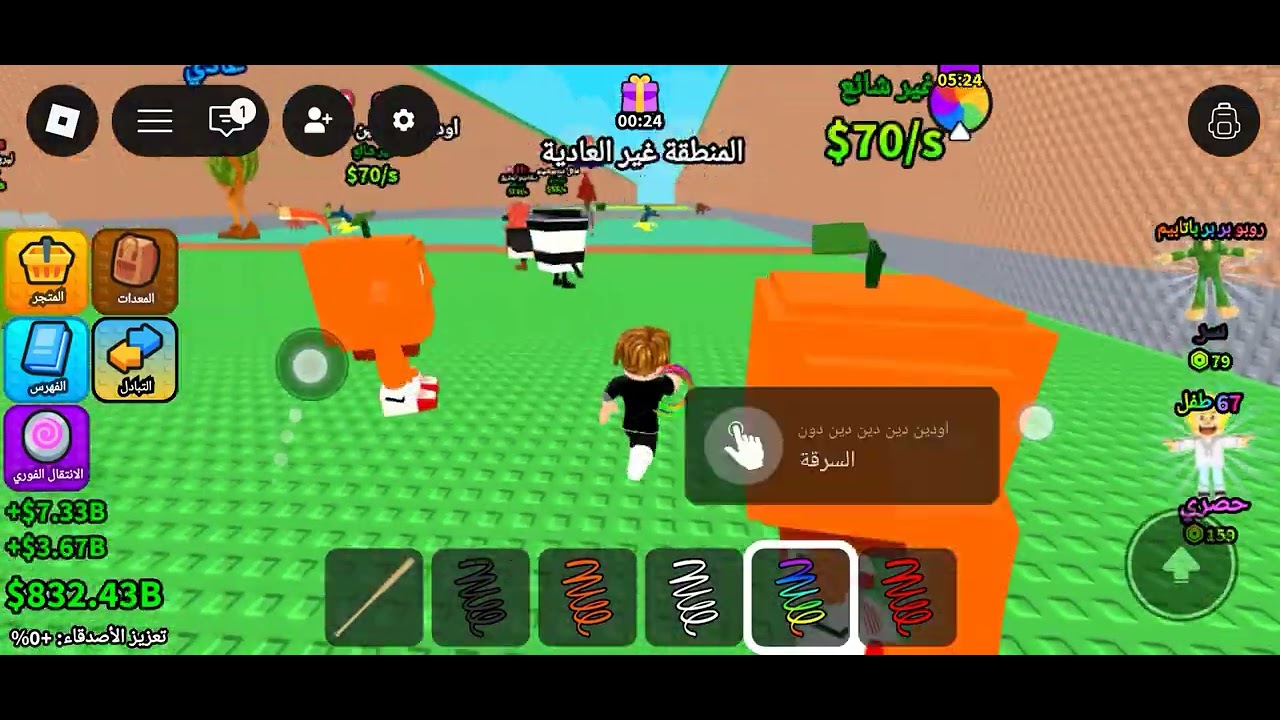 ٦ فبراير ٢٠٢٦