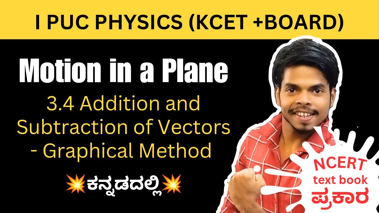 Addition & Subtraction of Vectors - Graphical Method | Class 11 Physics in Kannada
