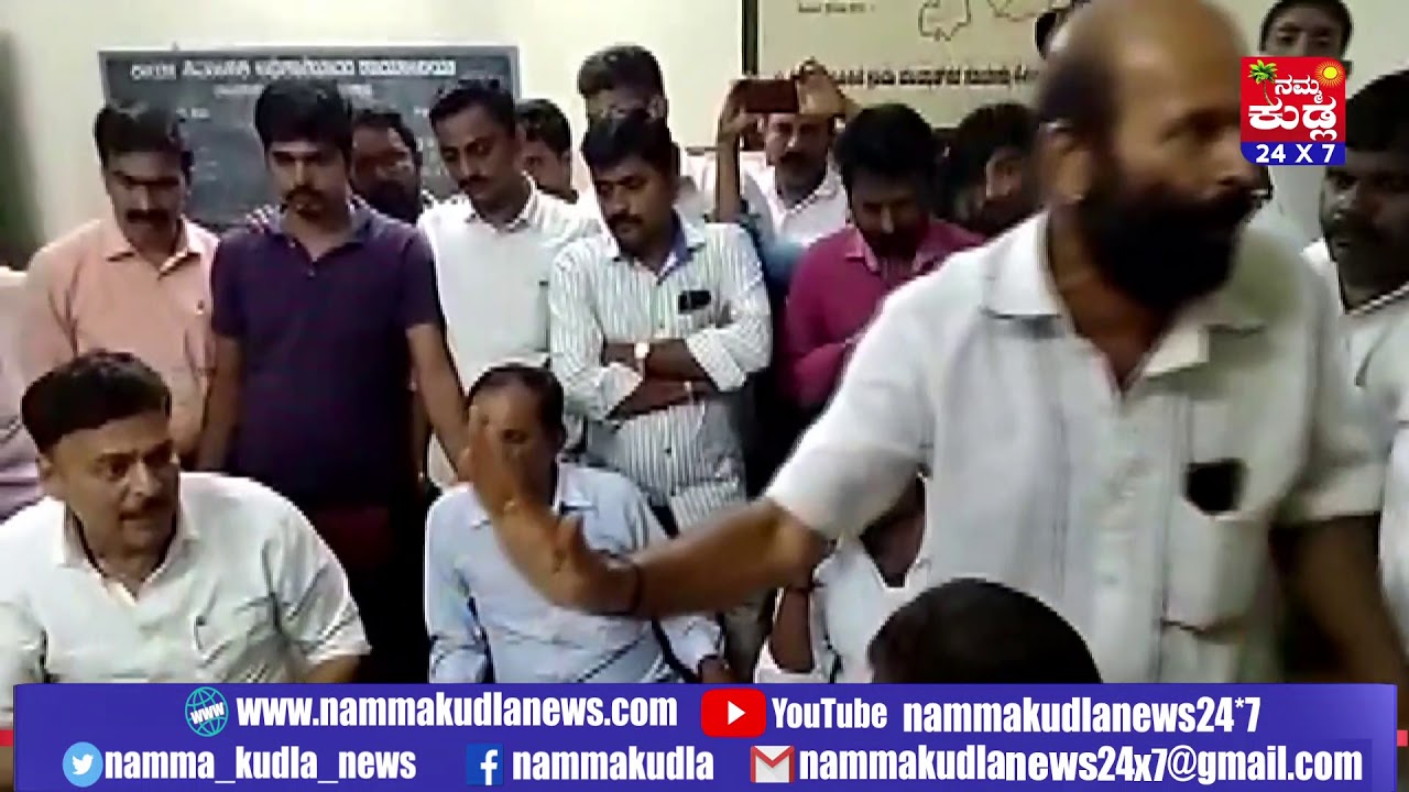 Devdas Shetty, BJP's predecessor, alleged that Zilla Panchayat CS Haugu TPOO dismissed Bantwal MLA R