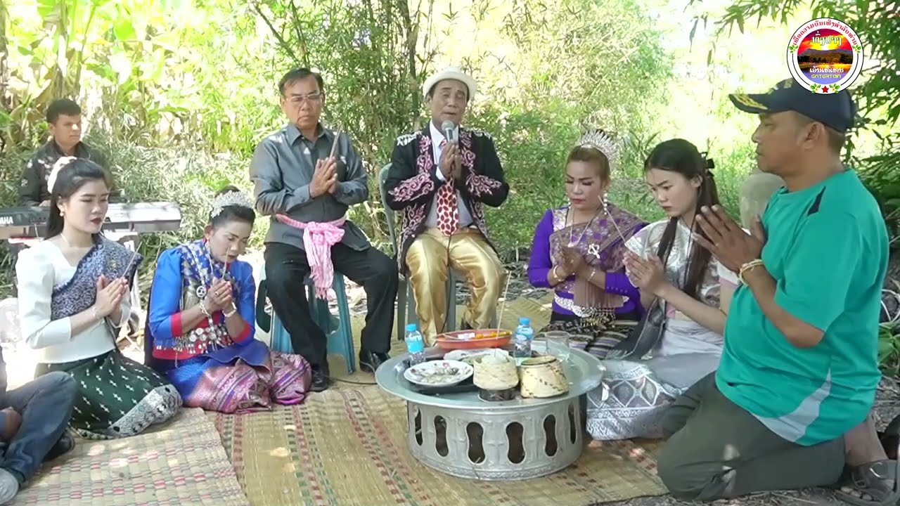 พิธีเอี้นดวงวิญญาณหมอลำเชียงมากินข้าว l ເອີ້ນດວງວິນຍານໝໍລຳຊຽງມາກິນເຂົ້າ l หมอลำโชคชัยแสนเจรีญ