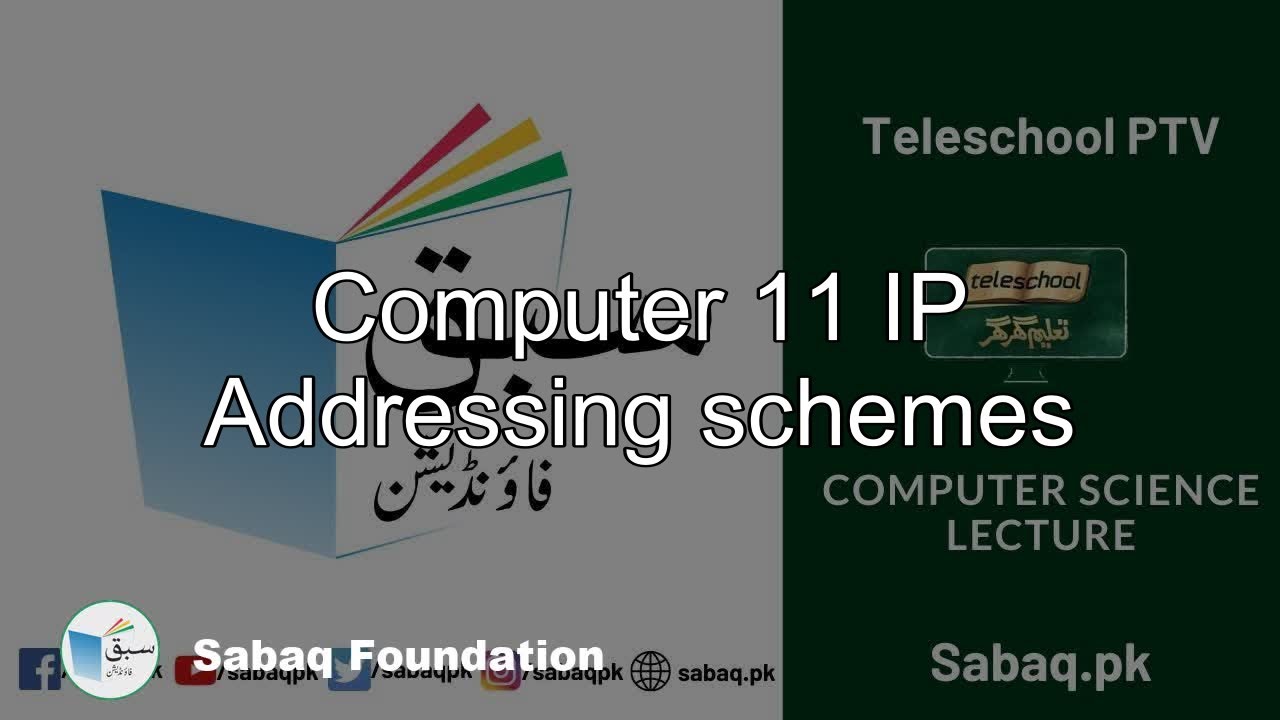 Computer 11 IP Addressing schemes, Computer Science Lecture | Sabaq.pk