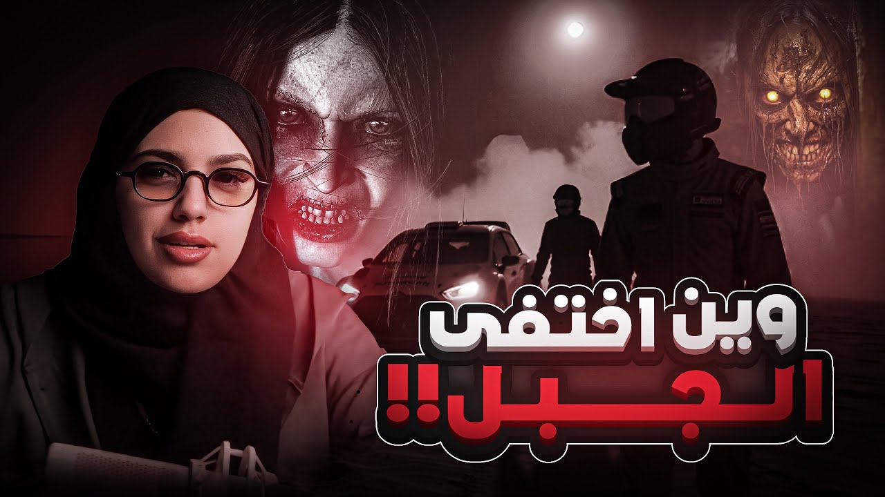 بعد الي صار تركوا سباقات الرالي! | قصة بندر وسلمان 👹