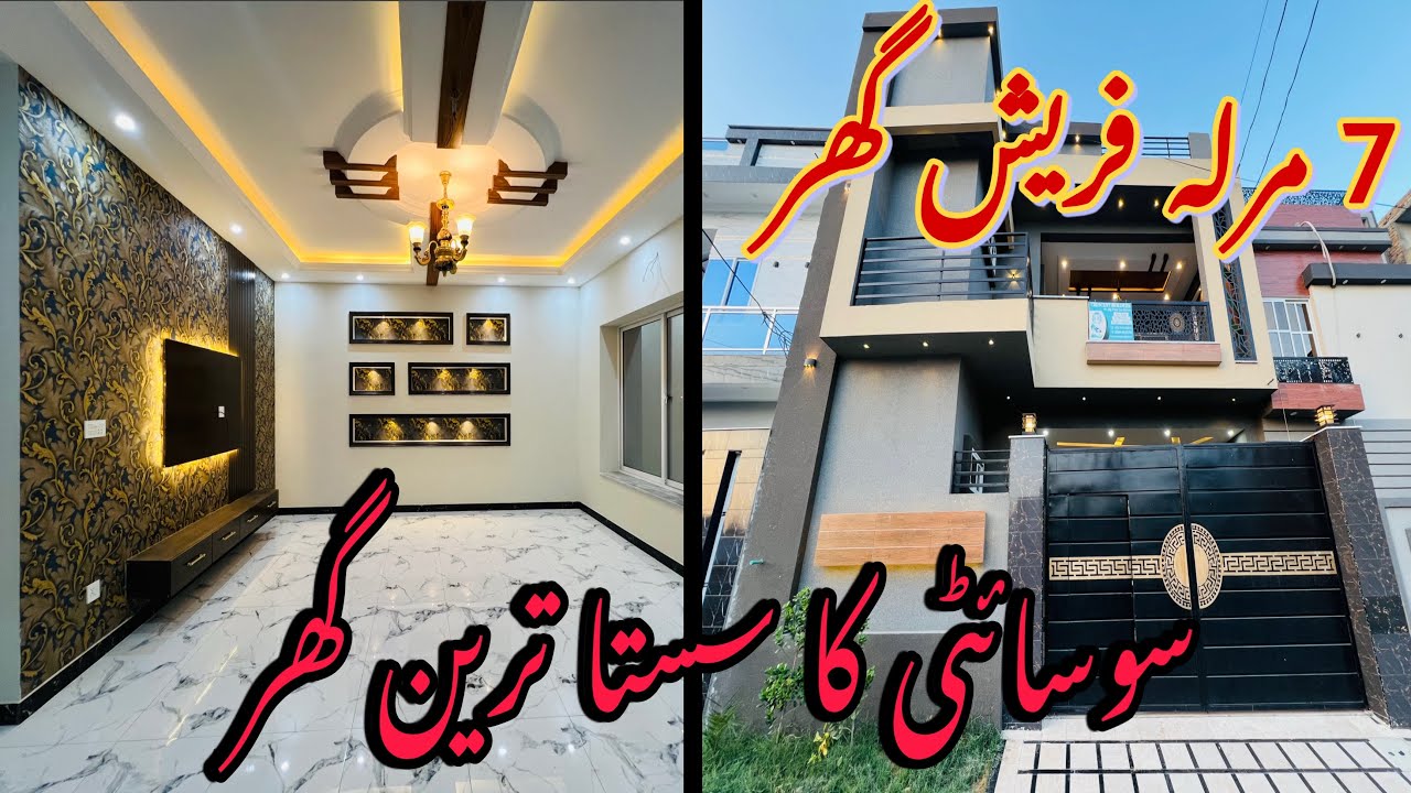 7 Marla fresh house for sale || Sufyan garden || Warsak Road