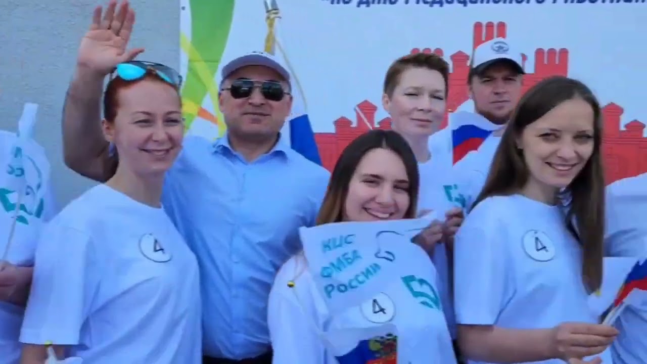 Команда ФМБЦ им.А.И.Бурназяна на Первой спартакиаде среди медицинских организаций ЦФО ФМБА России