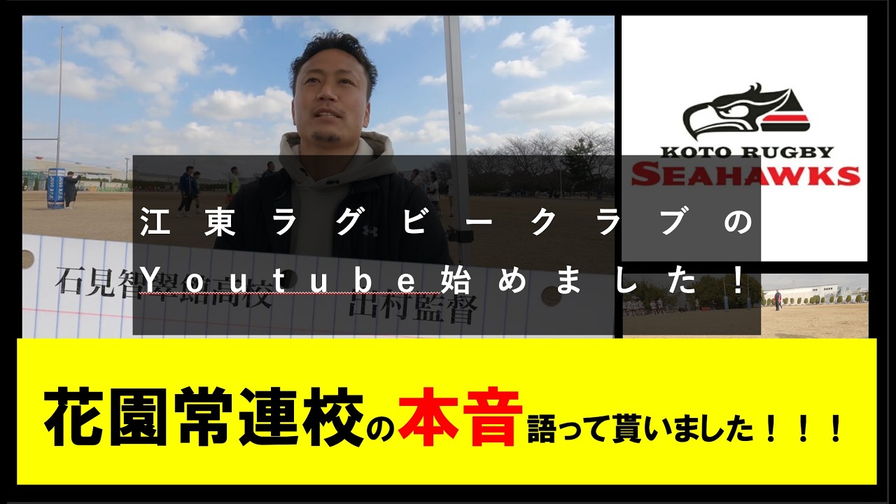 ひよっこ🐣ch feat.KOTO RCのはじめの一歩「YouTubeチャンネルはじめます！」