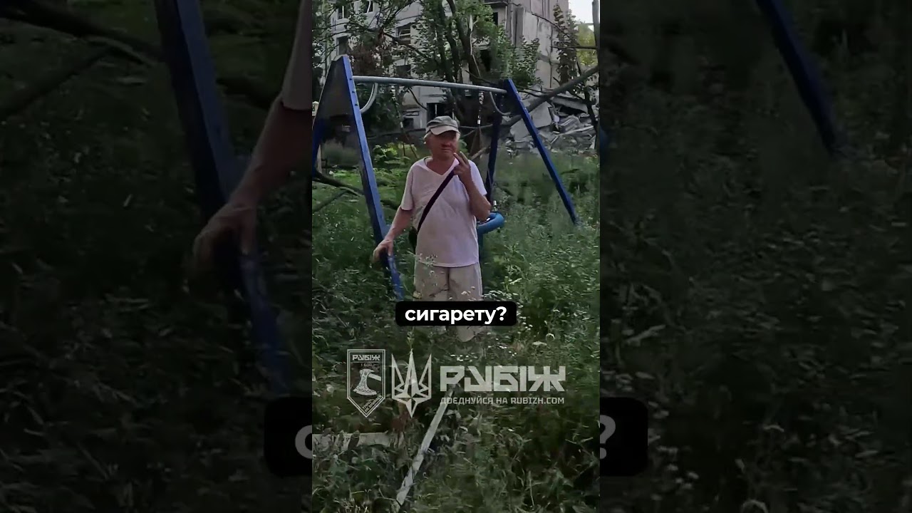 Ходить по Добропіллю і стріляє сигарети! #рубіж #military #army
