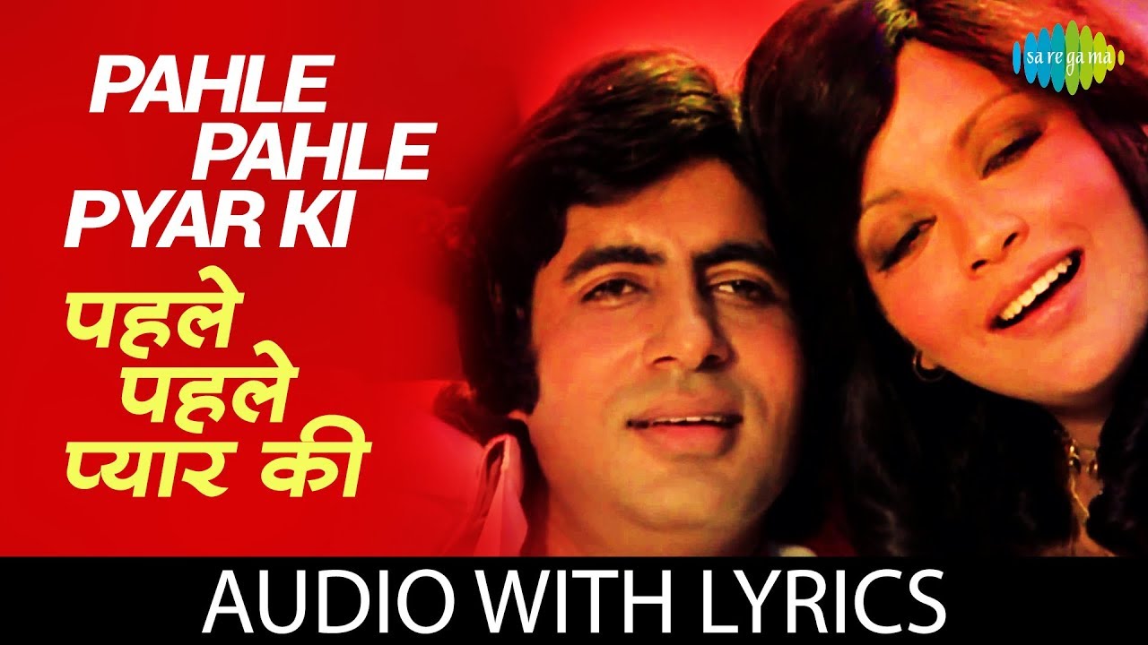 Pahle Pahle Pyar Ki Lyrical | पहले पहले प्यार की के बोल | The Great Gambler | Kishore Kumar | Asha B
