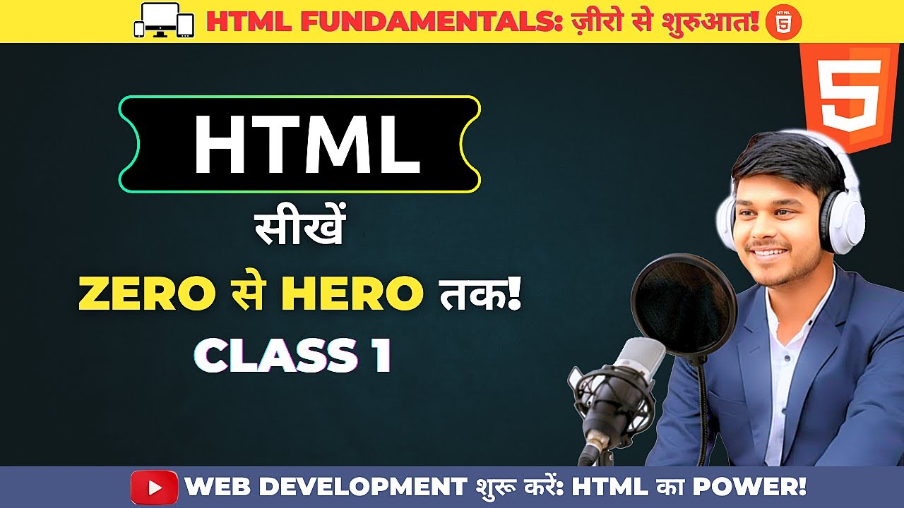 HTML Tutorial in Hindi🔥| सीखें Website बनाना ZERO से HERO तक! |HTML Class1| Web Development शुरू करे