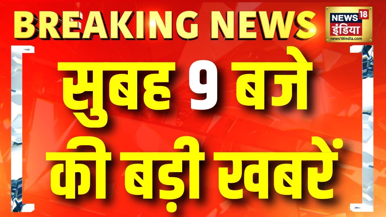 MP theft Case | UP Car Parking Dispute | Rohit Shetty House Firing | Patna NEET Student Case