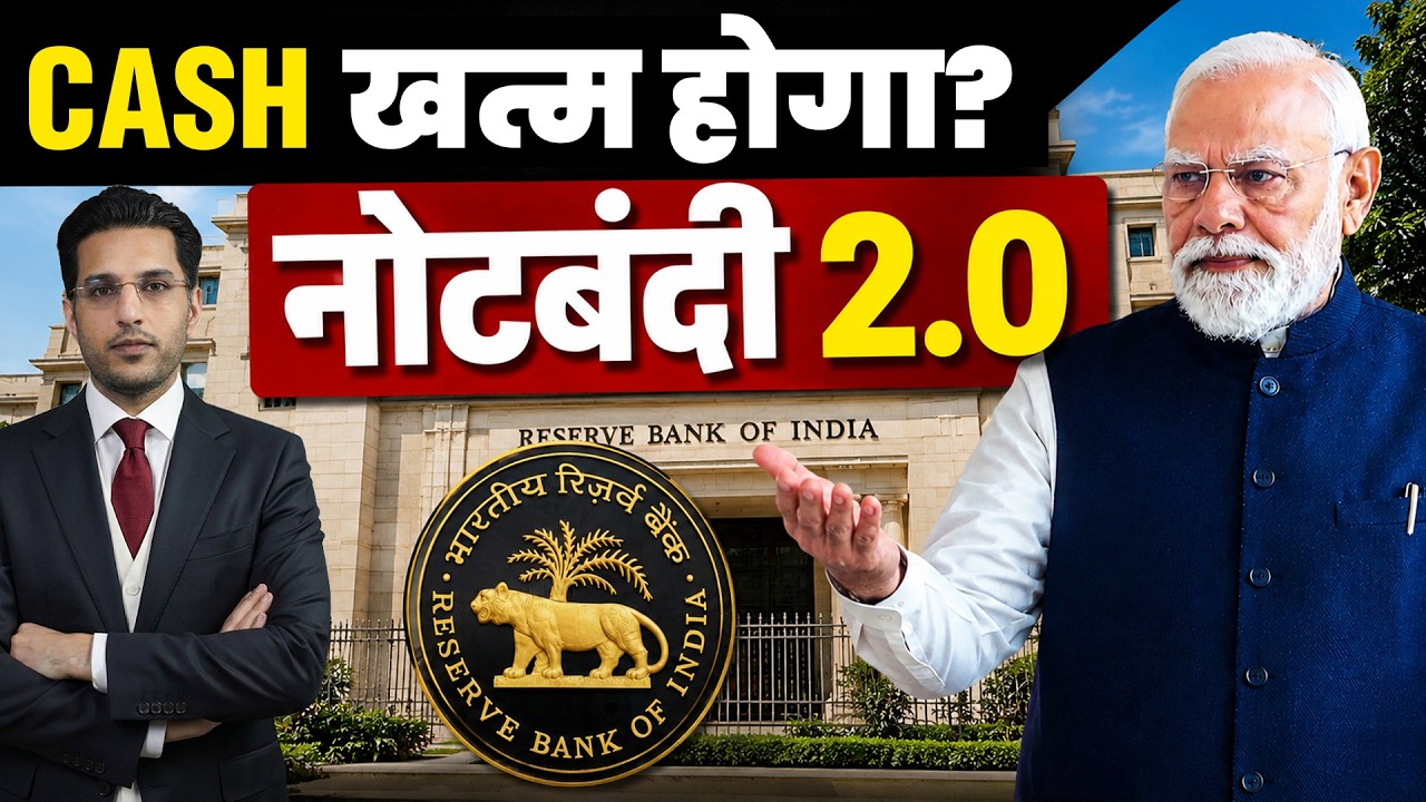 Demonetization 2.0: Paper Cash पर वार?