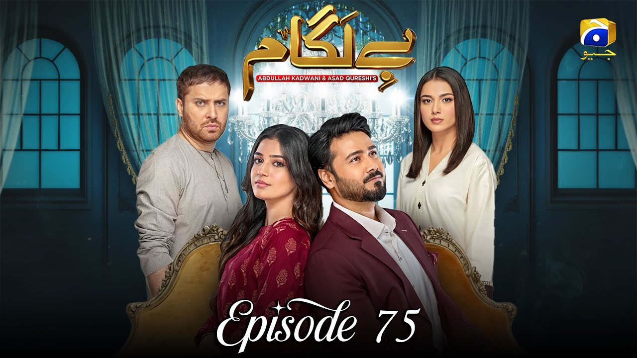 Baylagaam | Episode 75 | Laiba Khan | Ali Abbas  Haroon Shahid #new #fyp #youtube #teaser #trending
