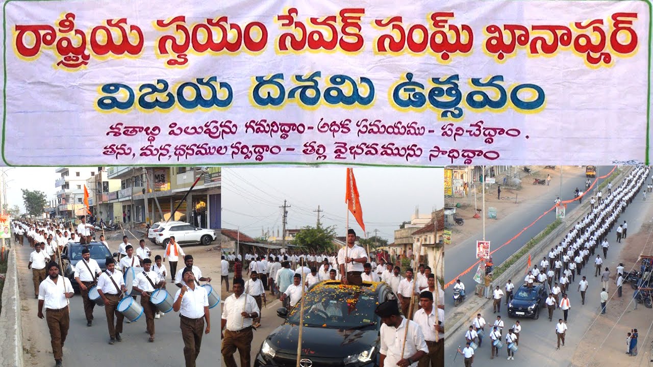 RSS DASARA PATHASANCHALAN KHANAPUR 27-10-2024