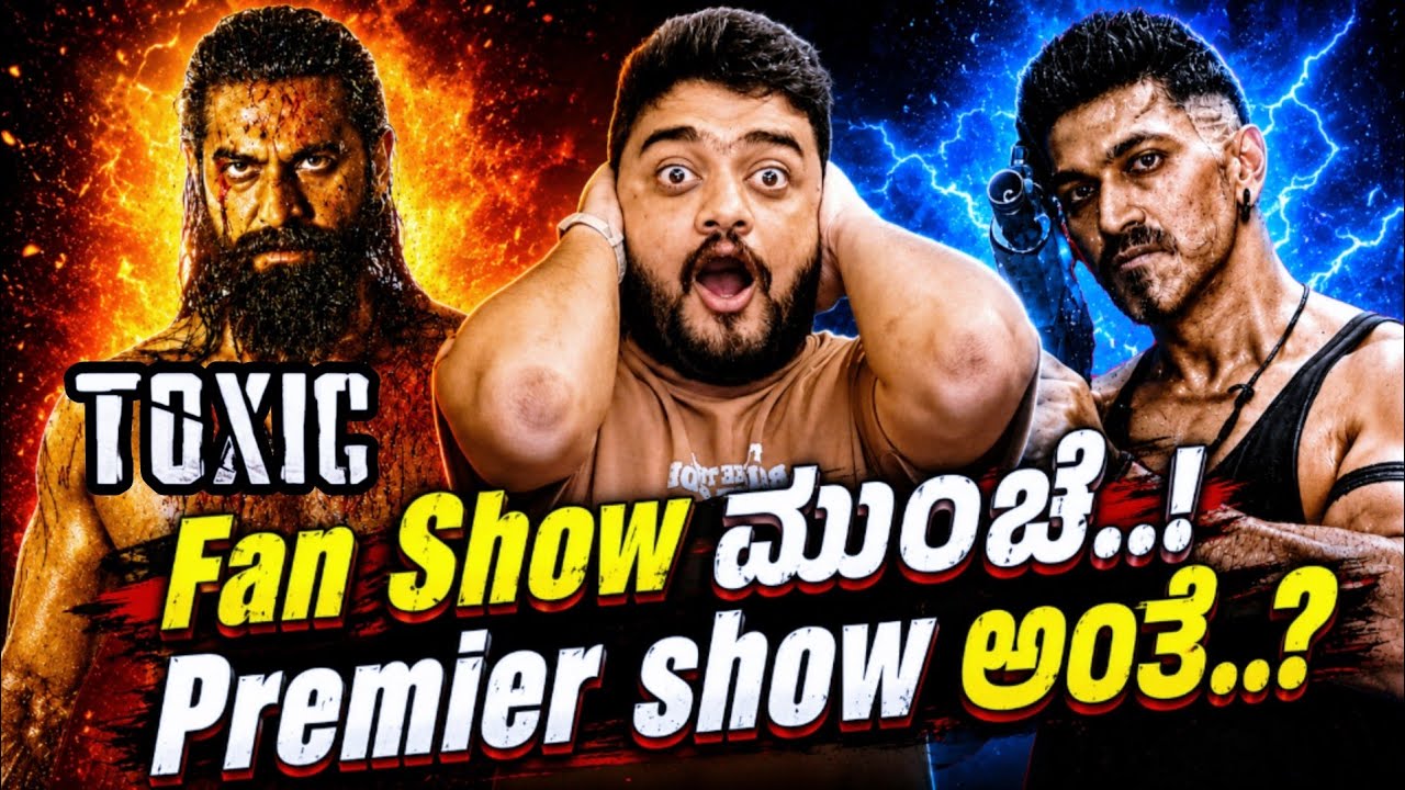 Toxic Movie Rocking Star Yash Toxic The Movie KVN Toxic Premier Show Toxic Update