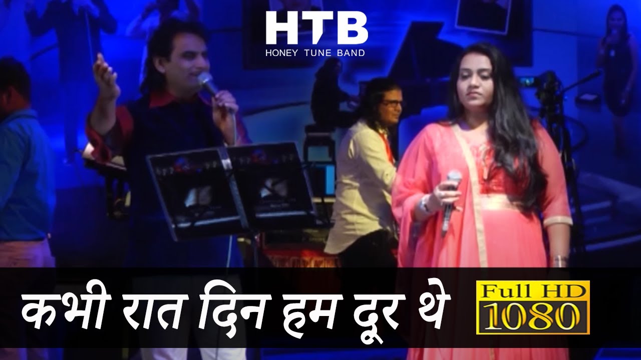 Kabhi Raat Din Hum Door | कभी रात दिन हम दूर थे  | Mayur Soni | Priyanka Mitra & Nanu Gurjar