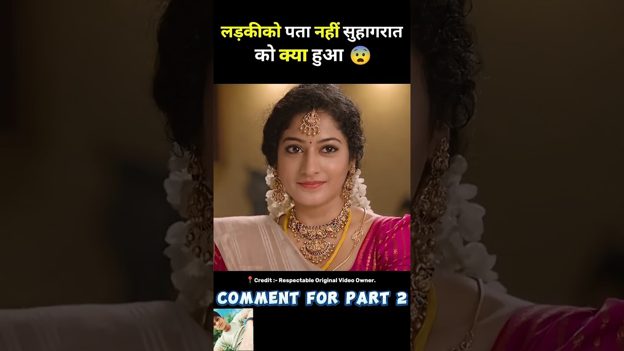 the nearly married girl become pregnant #bollywood #movie #shorts