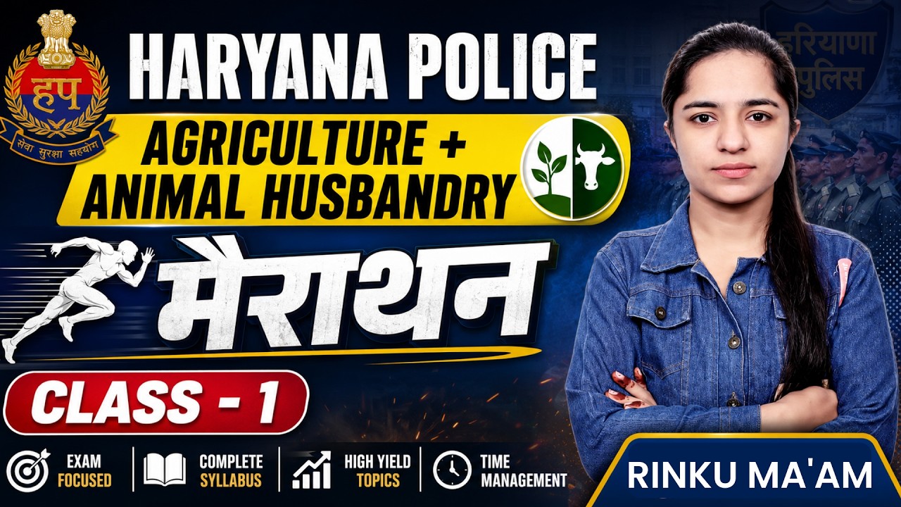 Haryana Police Agriculture & Animal Husbandry Marathon | Class 1 | Most Important Questions