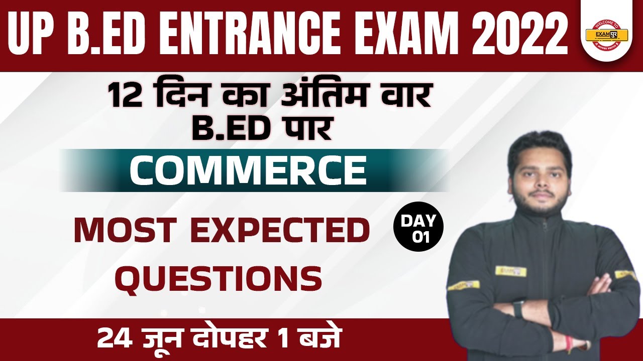 Commerce for B.Ed Entrance Exam | UP BED Commerce Classes 2022 | Commerce by Abhishek Sir