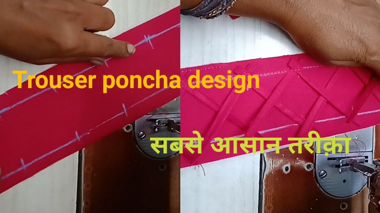 Trouser poncha design, salwar mohri design cutting and stitching