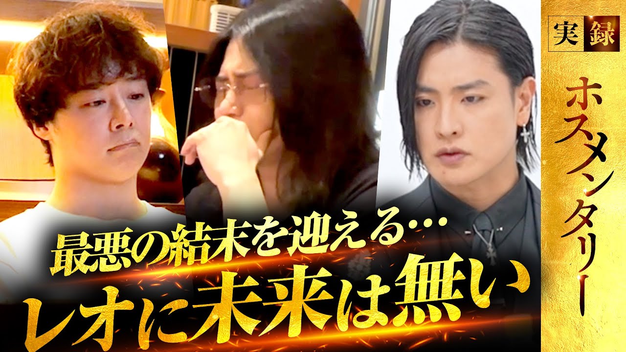 【完全決裂】「お前は尊敬できない」最悪の結末を迎える代表辞任問題