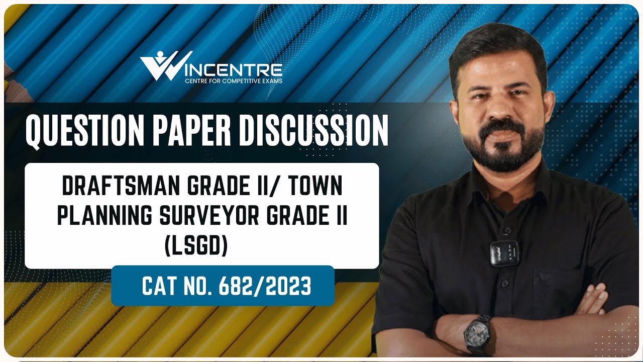 QUESTION PAPER  DISCUSSION | LSGD - DRAFTSMAN GR II/TOWNPLANNING SURVEYOR GR II (682/2023) | JAN 07