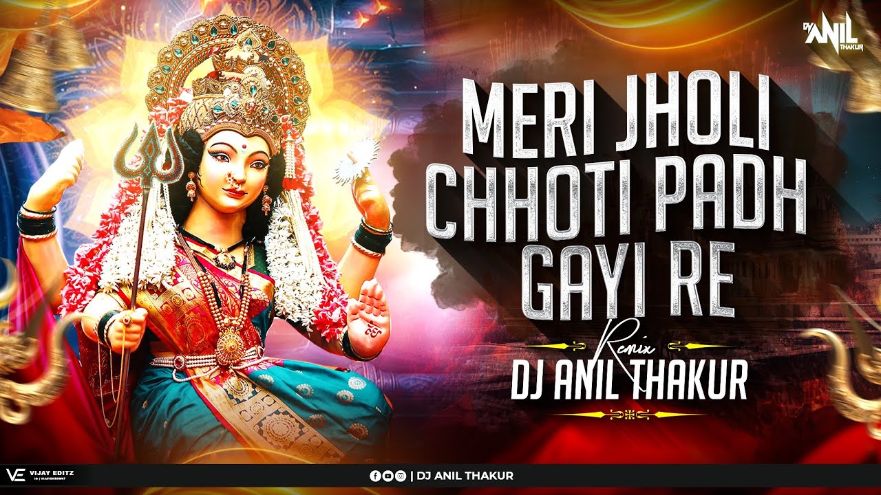 Meri Jholi Chhoti Pad Gayi (Remix) Dj Anil Thakur Navratri DJ song 2025