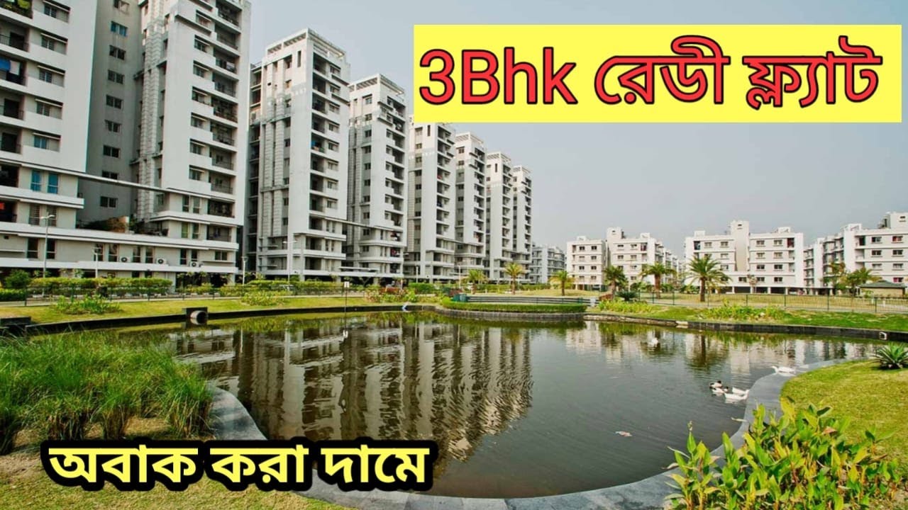 3bhk flat for sale in Behala | Ready to move flat in kolkata | Dream Home Realty Kolkata |