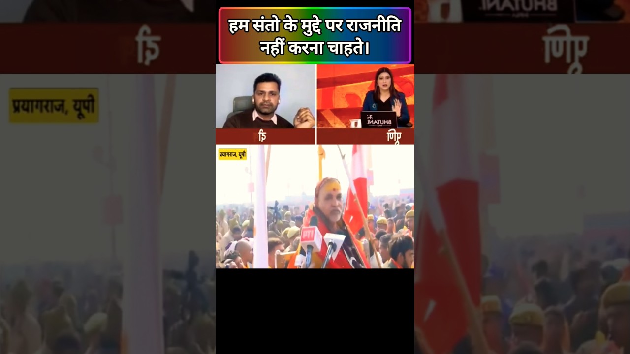 राहुल गांधी हिंदुओं के तेहवारों पर टिप्पणी करते है।
