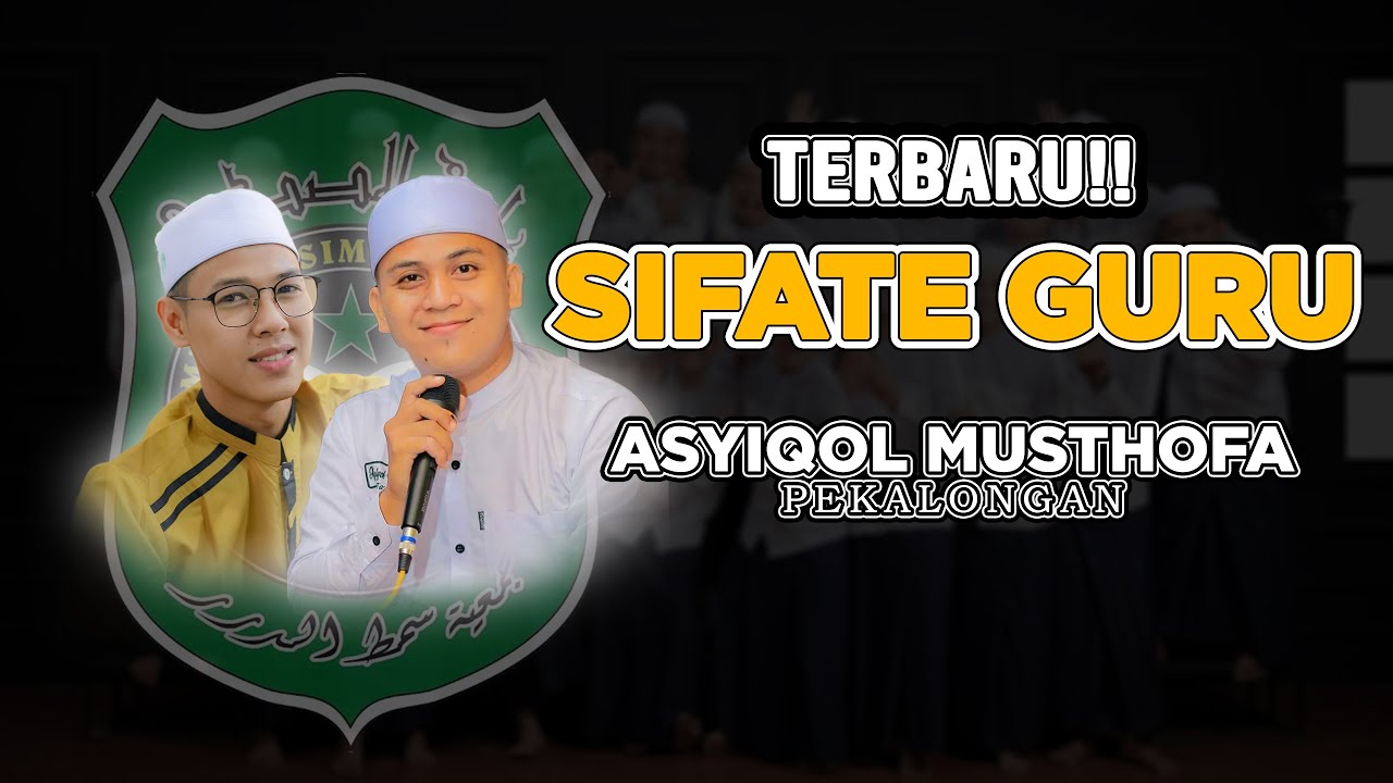 SIFATE GURU FULL LIRIK | 'ASYIQOL MUSTHOFA PEKALONGAN