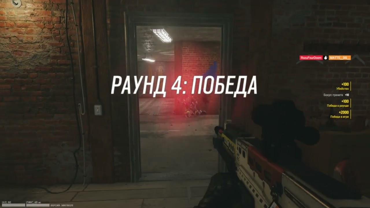 R6 Funny Moment #2