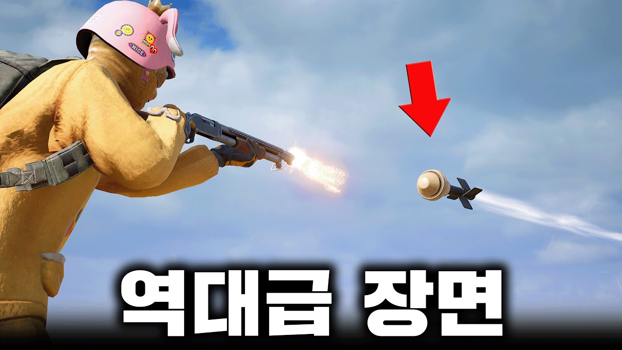 시청자 모두가 놀란 '판처 미사일' 없애는 장면 (개꿀잼 하이라이트)