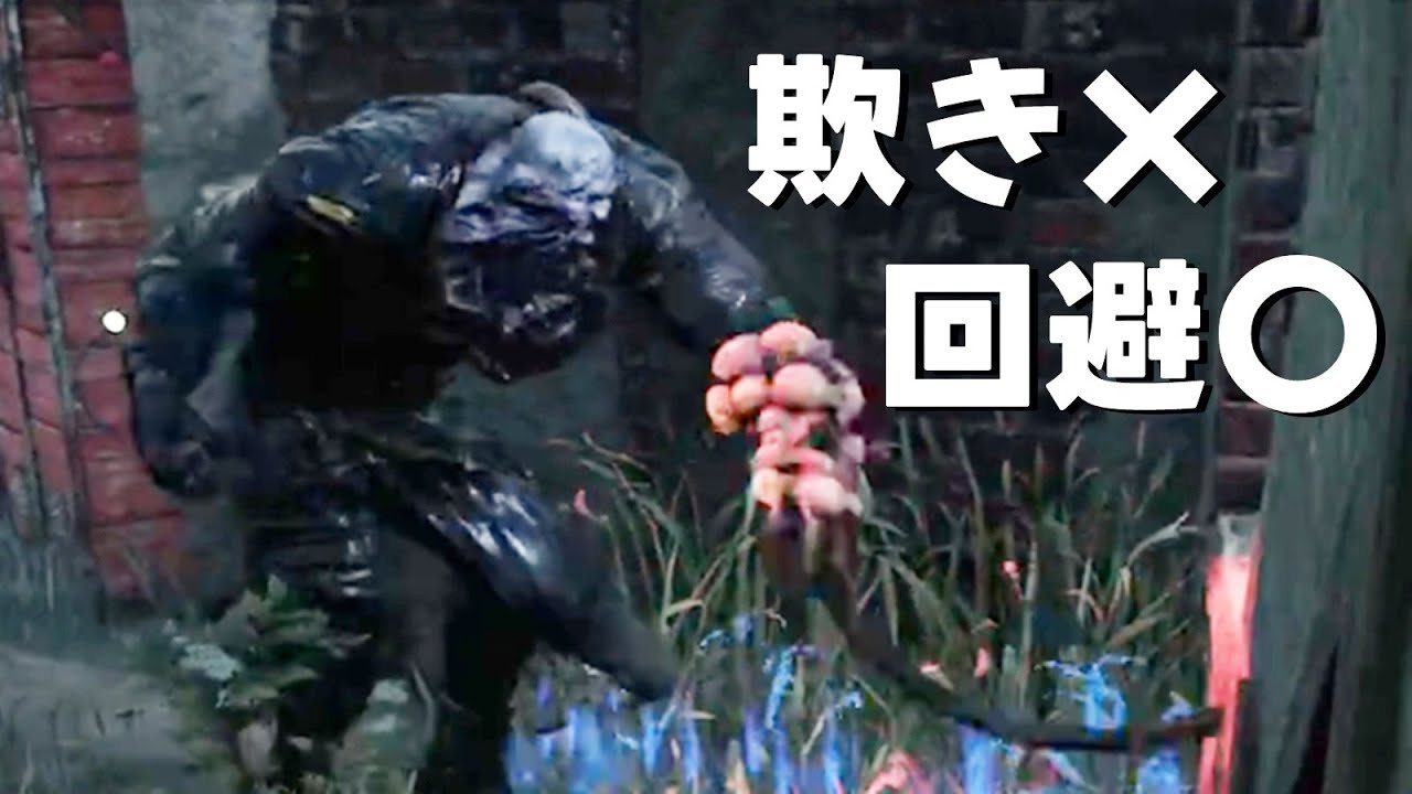 If deception doesn't work, try feinting to avoid it - Dead by Daylight [EXAM]