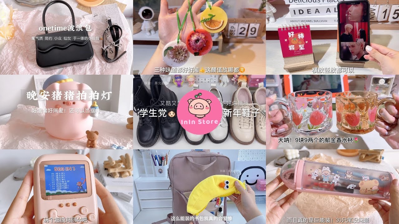 [抖音​] [Unboxing Douyin] Đập hộp phụ kiện cute Tiktok Trung - InIn Store #75