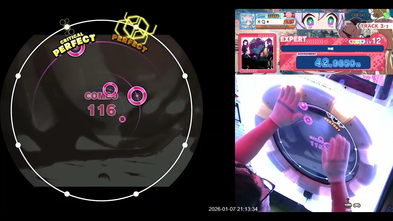 [maimai DX PRiSM Plus] 神威 (EXPERT)