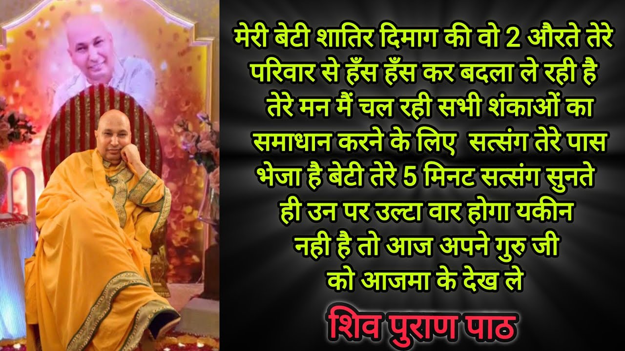 आग लगाने वाली 1 नहीं तीन तीन औरत है अपने ससुराल की  सच्चाई जान ले वो सब तुझे मारना चाहते है