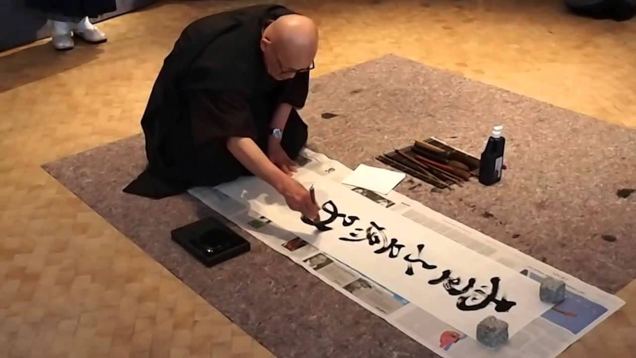 Zen calligraphy, Shodo Harada Roshi, 2013.